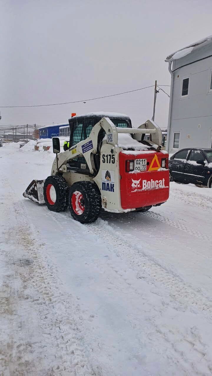 Уборка снега - Bobcat S175 (ЮАО, 02.26)