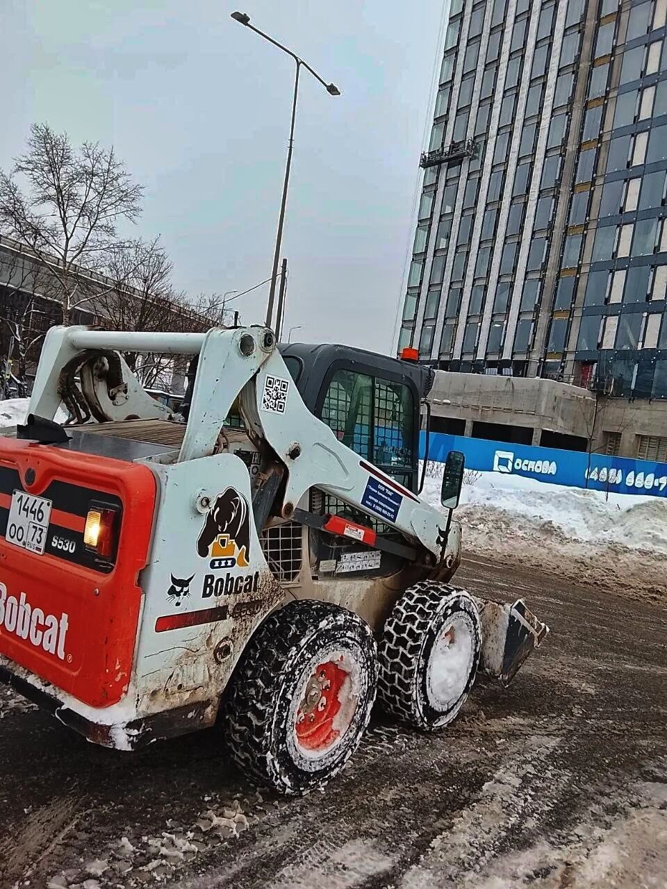 Уборка территории - Bobcat S530 (ЮАО, 03.26)